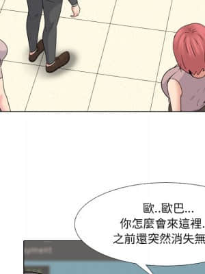 泌尿科俏護士 49-50話_49_091