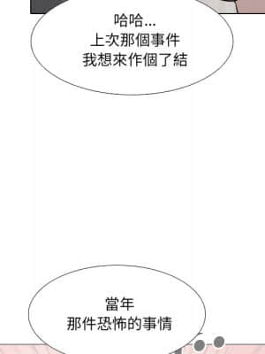 泌尿科俏護士 49-50話_49_093