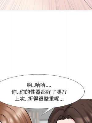 泌尿科俏護士 49-50話_49_095