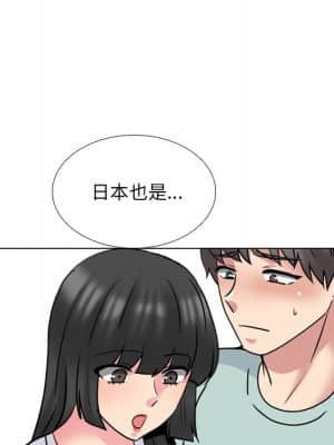 泌尿科俏護士 49-50話_49_099