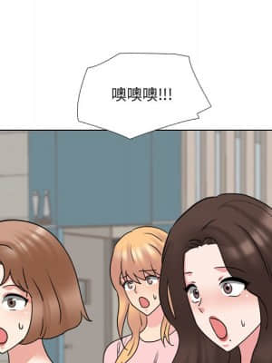 泌尿科俏護士 49-50話_49_107