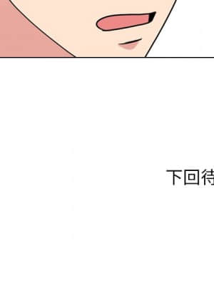 泌尿科俏護士 49-50話_49_115