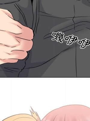 泌尿科俏護士 49-50話_50_007