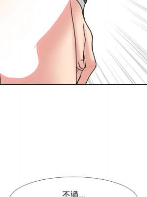 泌尿科俏護士 49-50話_50_011