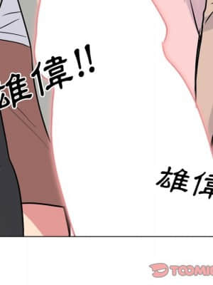 泌尿科俏護士 49-50話_50_018
