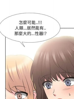 泌尿科俏護士 49-50話_50_019