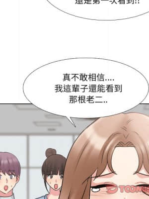 泌尿科俏護士 49-50話_50_021