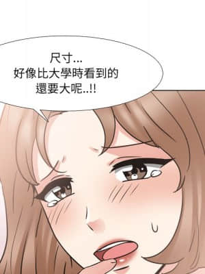 泌尿科俏護士 49-50話_50_028