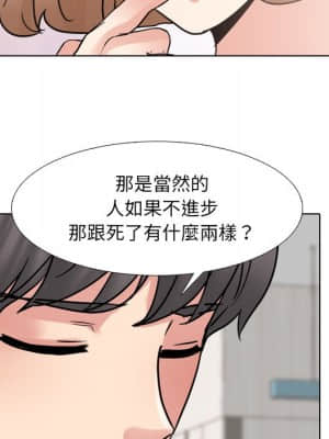 泌尿科俏護士 49-50話_50_029