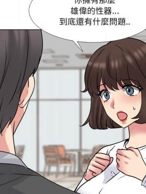 泌尿科俏護士 49-50話_50_032