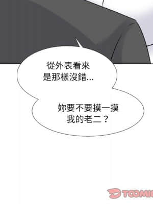 泌尿科俏護士 49-50話_50_033