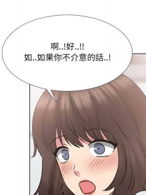 泌尿科俏護士 49-50話_50_034