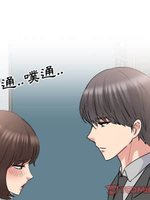 泌尿科俏護士 49-50話_50_036