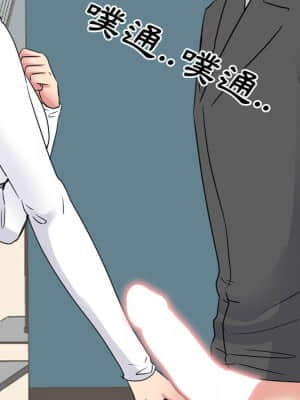 泌尿科俏護士 49-50話_50_037