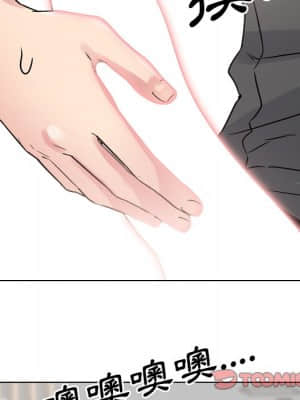 泌尿科俏護士 49-50話_50_039