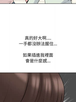 泌尿科俏護士 49-50話_50_041