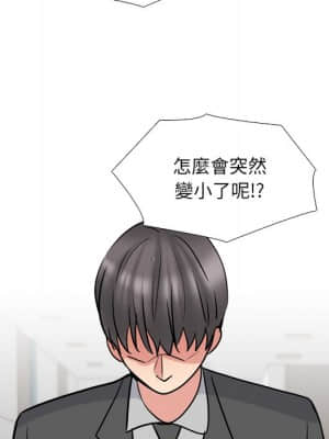 泌尿科俏護士 49-50話_50_047