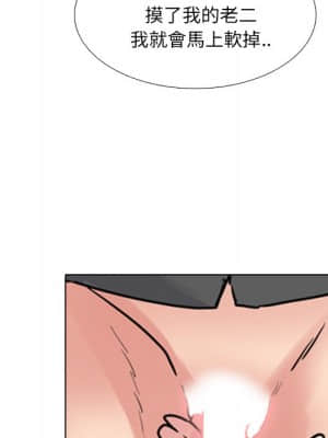 泌尿科俏護士 49-50話_50_052