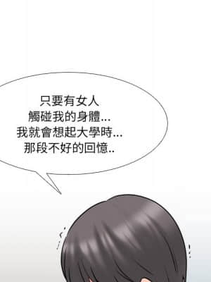 泌尿科俏護士 49-50話_50_055