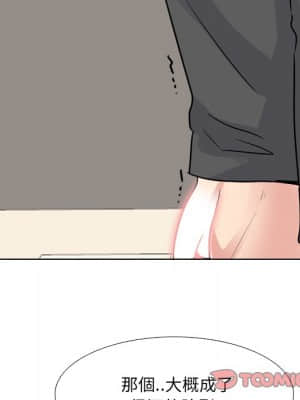 泌尿科俏護士 49-50話_50_057