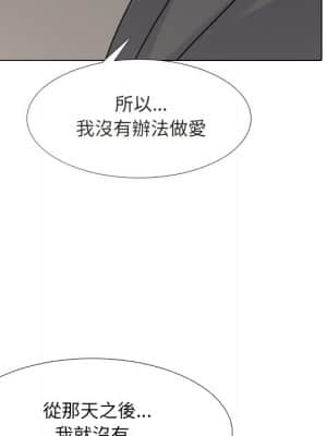 泌尿科俏護士 49-50話_50_059
