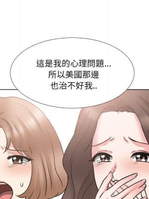 泌尿科俏護士 49-50話_50_062