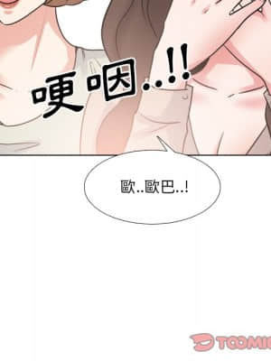 泌尿科俏護士 49-50話_50_063