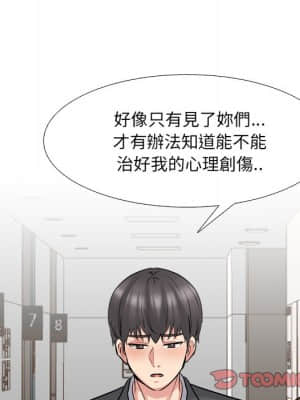 泌尿科俏護士 49-50話_50_066