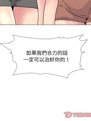 泌尿科俏護士 49-50話_50_078