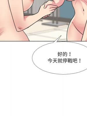 泌尿科俏護士 49-50話_50_083