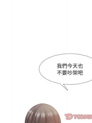 泌尿科俏護士 49-50話_50_084