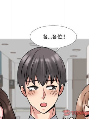 泌尿科俏護士 49-50話_50_087