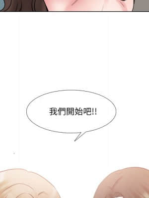 泌尿科俏護士 49-50話_50_091