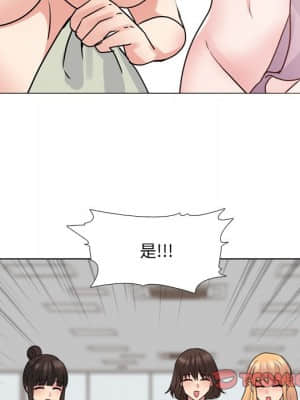 泌尿科俏護士 49-50話_50_093