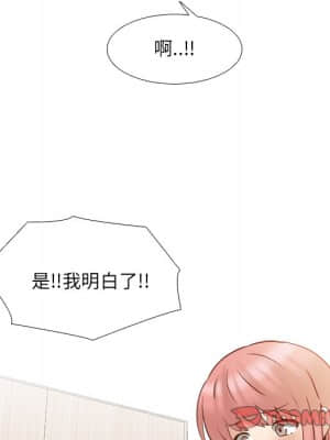 泌尿科俏護士 49-50話_50_105