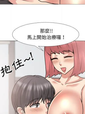 泌尿科俏護士 49-50話_50_107