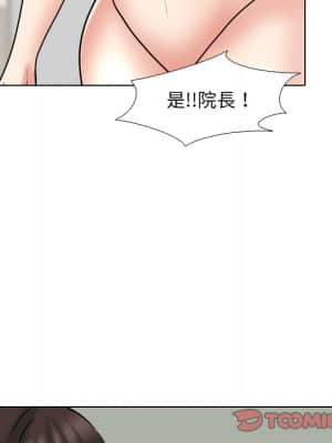 泌尿科俏護士 49-50話_50_111