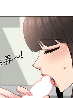 泌尿科俏護士 49-50話_50_116