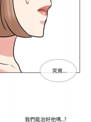 泌尿科俏護士 49-50話_50_127