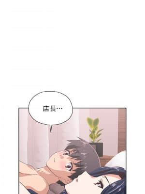 夢幻速食店 16-17話_16_036