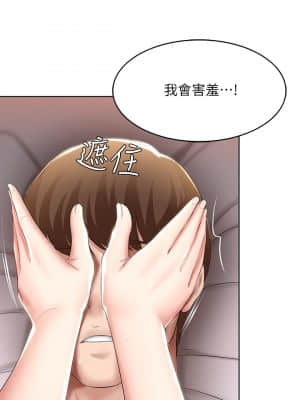 寄宿日記 48-49話_49_007