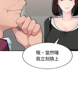 寄生一家人 1-4話_01_111