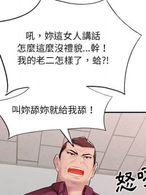 寄生一家人 1-4話_01_147