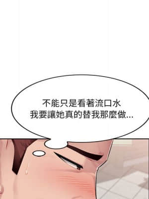 寄生一家人 1-4話_02_008