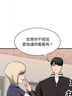 寄生一家人 1-4話_02_123