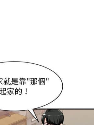 寄生一家人 1-4話_03_001