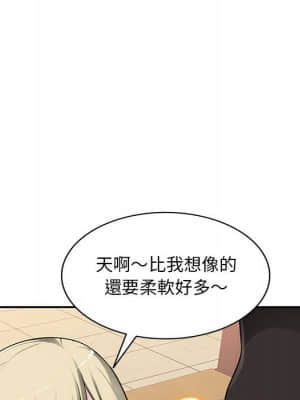 寄生一家人 1-4話_03_015