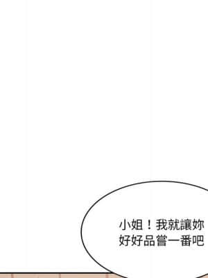 寄生一家人 1-4話_03_033