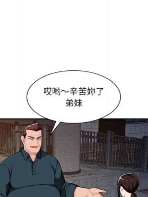 寄生一家人 1-4話_03_050