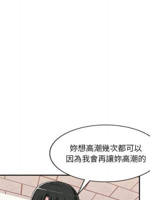 寄生一家人 1-4話_03_103